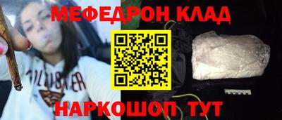 прущая мука Можайск