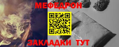 прущая мука Можайск