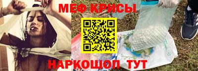 прущая мука Можайск