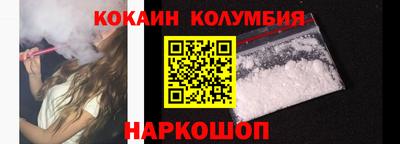 амфетамин Можга