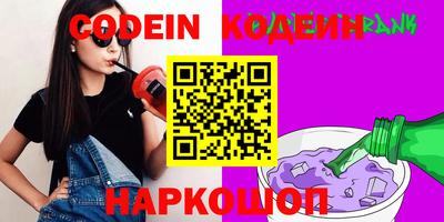 амфетамин Можга