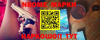 амфетамин Можга