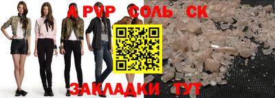 амфетамин Можга