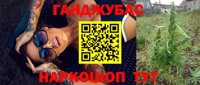 амфетамин Можга