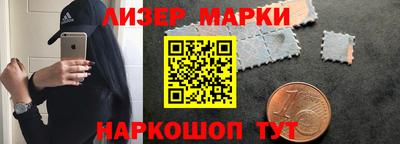 амфетамин Можга