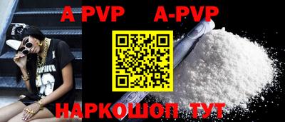 прущая мука Моздок