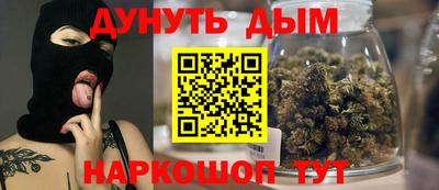 прущая мука Можайск