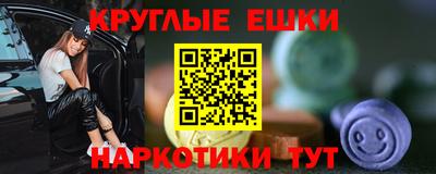 прущая мука Моздок