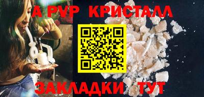 прущая мука Моздок