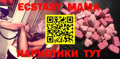 прущая мука Моздок