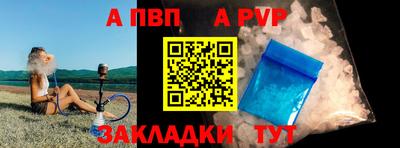 прущая мука Моздок