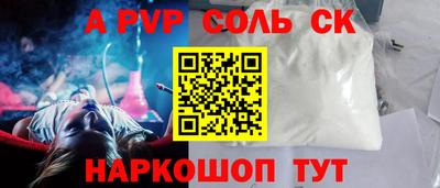 амфетамин Можга