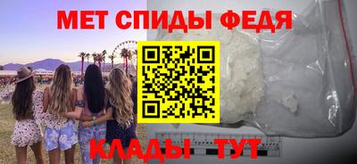 амфетамин Можга