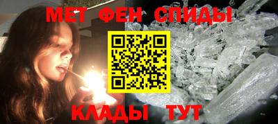 амфетамин Можга