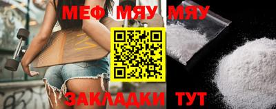 прущая мука Моздок