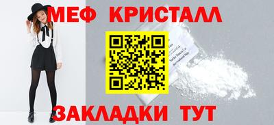 прущая мука Можайск