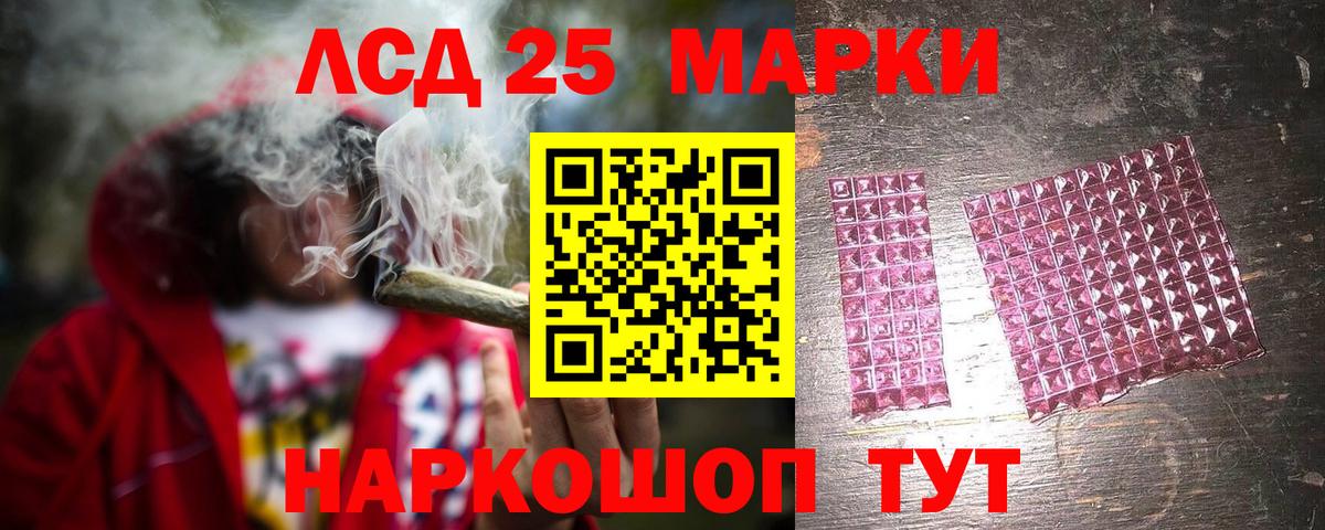 MEGA рабочий сайт  ЛСД экстази  Вход с VPN  LSD-25 экстази кислота  Лсд 25 экстази ecstasy  Севастополь 