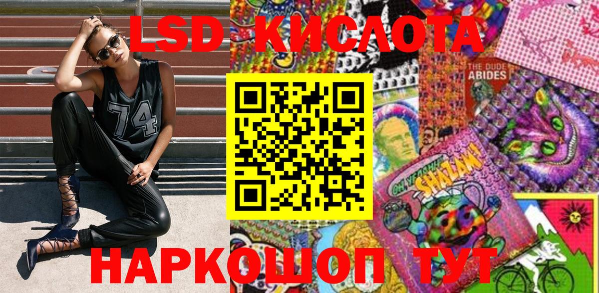 Марки 25I-NBOMe 1500мкг  Марки N-bome  Марки 25I-NBOMe 1500мкг  Севастополь  Вход с VPN 