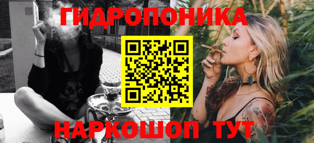 Бошки марихуана тримм Севастополь